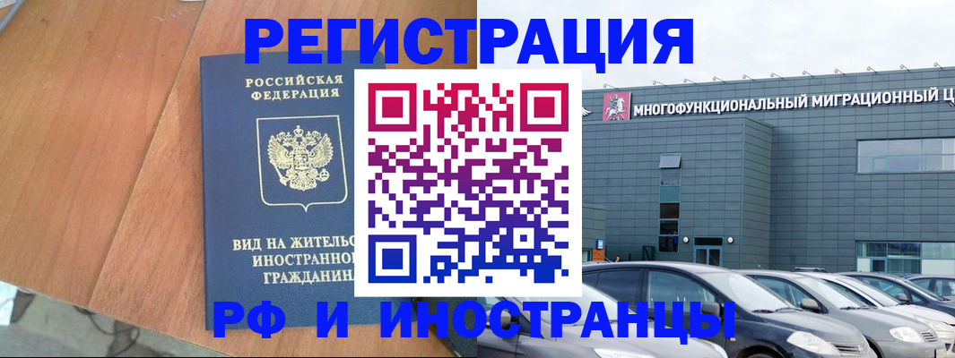 найти адрес прописки в Петров Вале